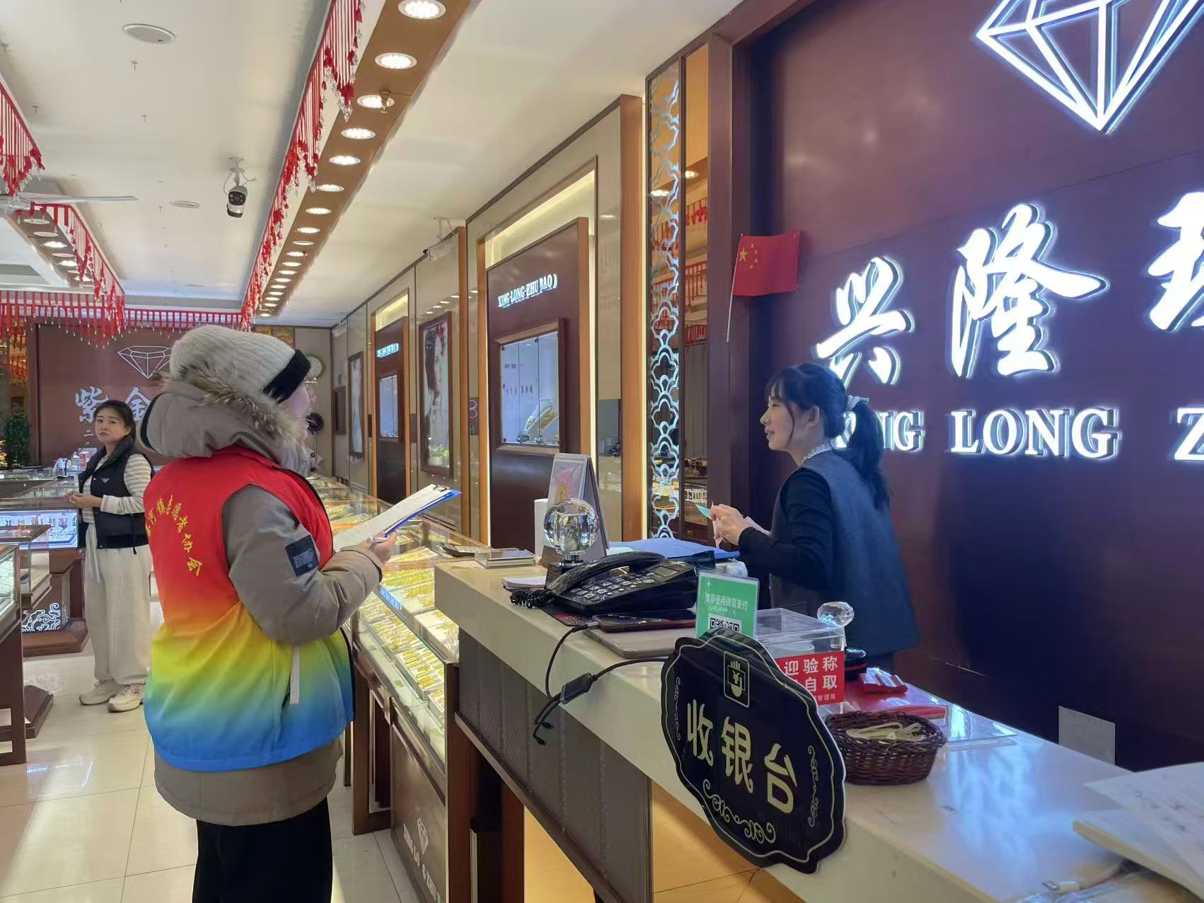 诚信推广进大厅  树立信用新风尚——黑龙江省牡丹江市绥芬河市光华社区党委、关工委开展诚信宣传“进大厅”主题活动