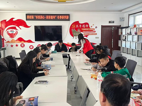 黑龙江省牡丹江市穆棱市穆棱镇开展“书香润心·阅享童年” 冬季研学游活动