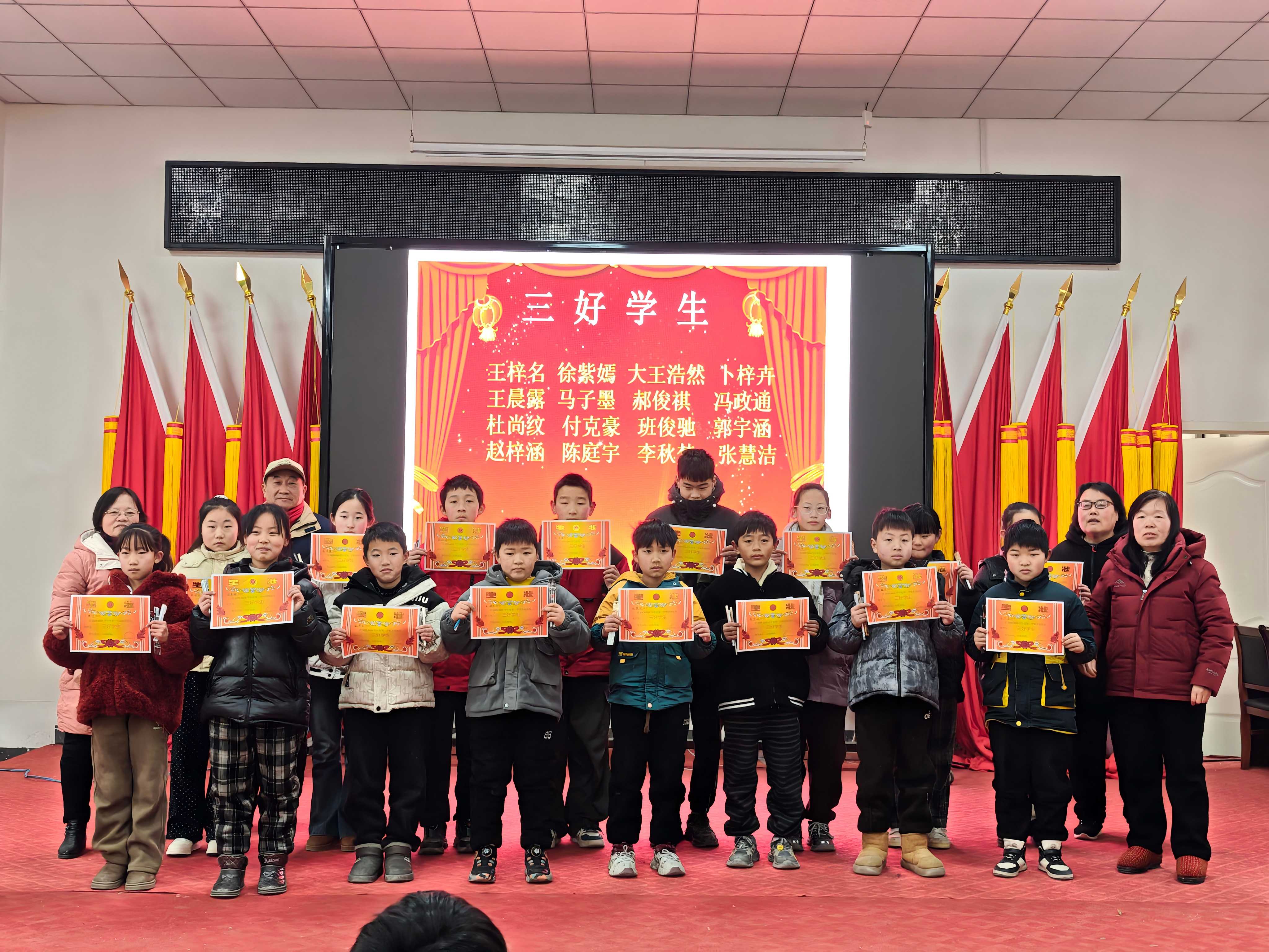 江苏省徐州市铜山区黄集镇金楼小学关工委举行期末表彰会