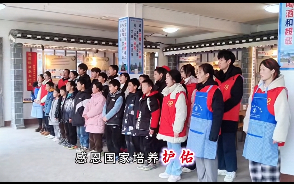 成长营里传感恩 童心筑梦向未来——湖南省怀化市通道侗族自治县关工委开展感恩教育活动