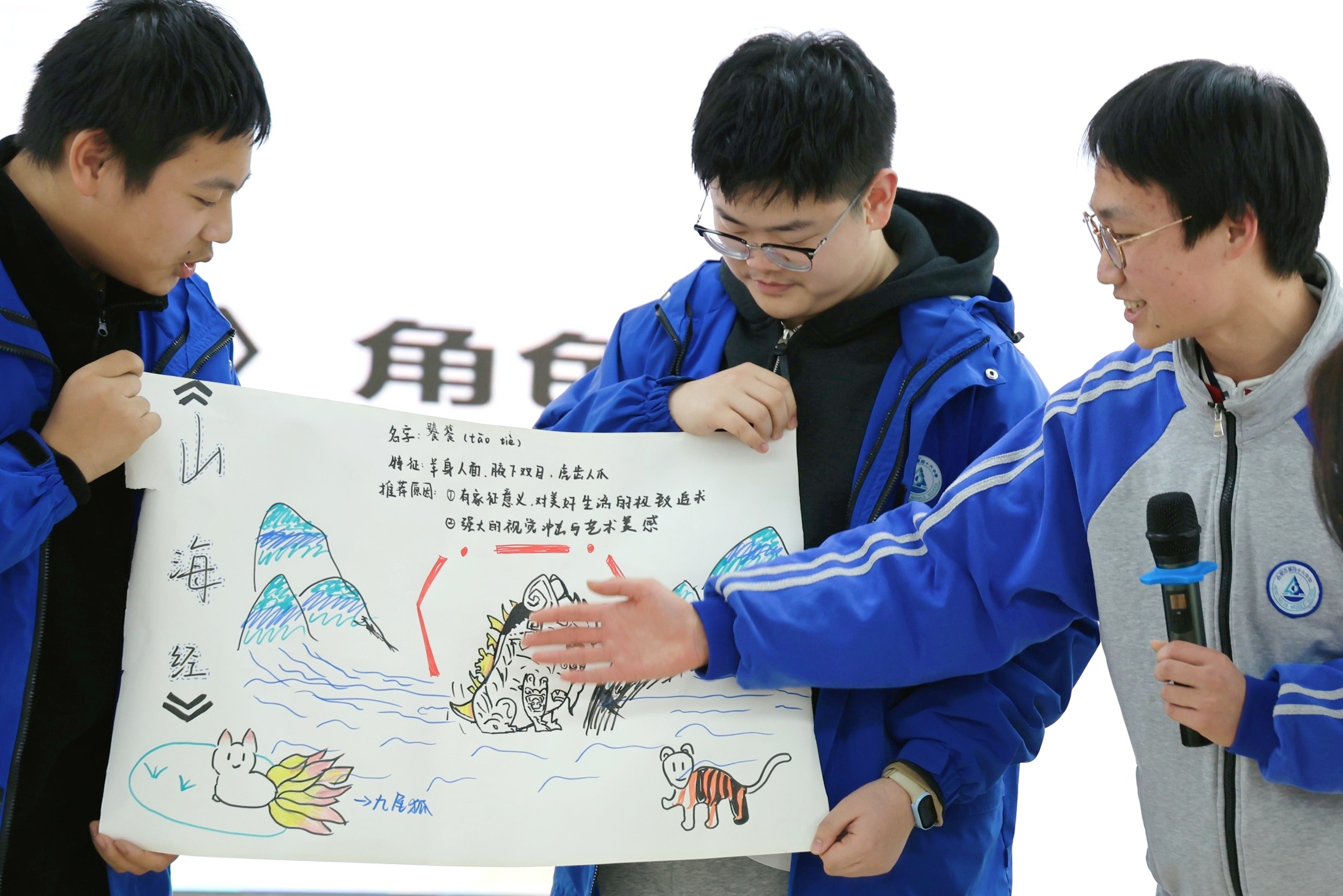 安徽省合肥市包河区滨湖世纪社区清枫居委会关工委开展“探上古奇书神兽奥秘 拓青少年文物科普视野”文物科普活动