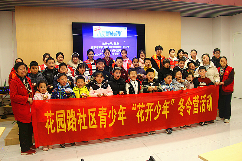 江苏省南京市玄武区玄武湖街道花园路社区关工委开展“木质导体检测仪”手工DIY制作活动