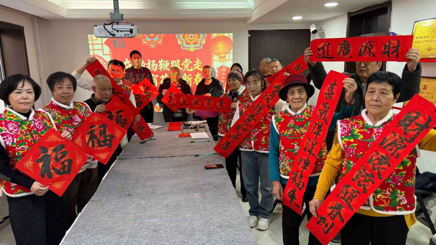 黑龙江省牡丹江市绥芬河市山城社区党委、关工委开展“奋蹄扬鞭跟党走 福联窗花贺新春”主题活动