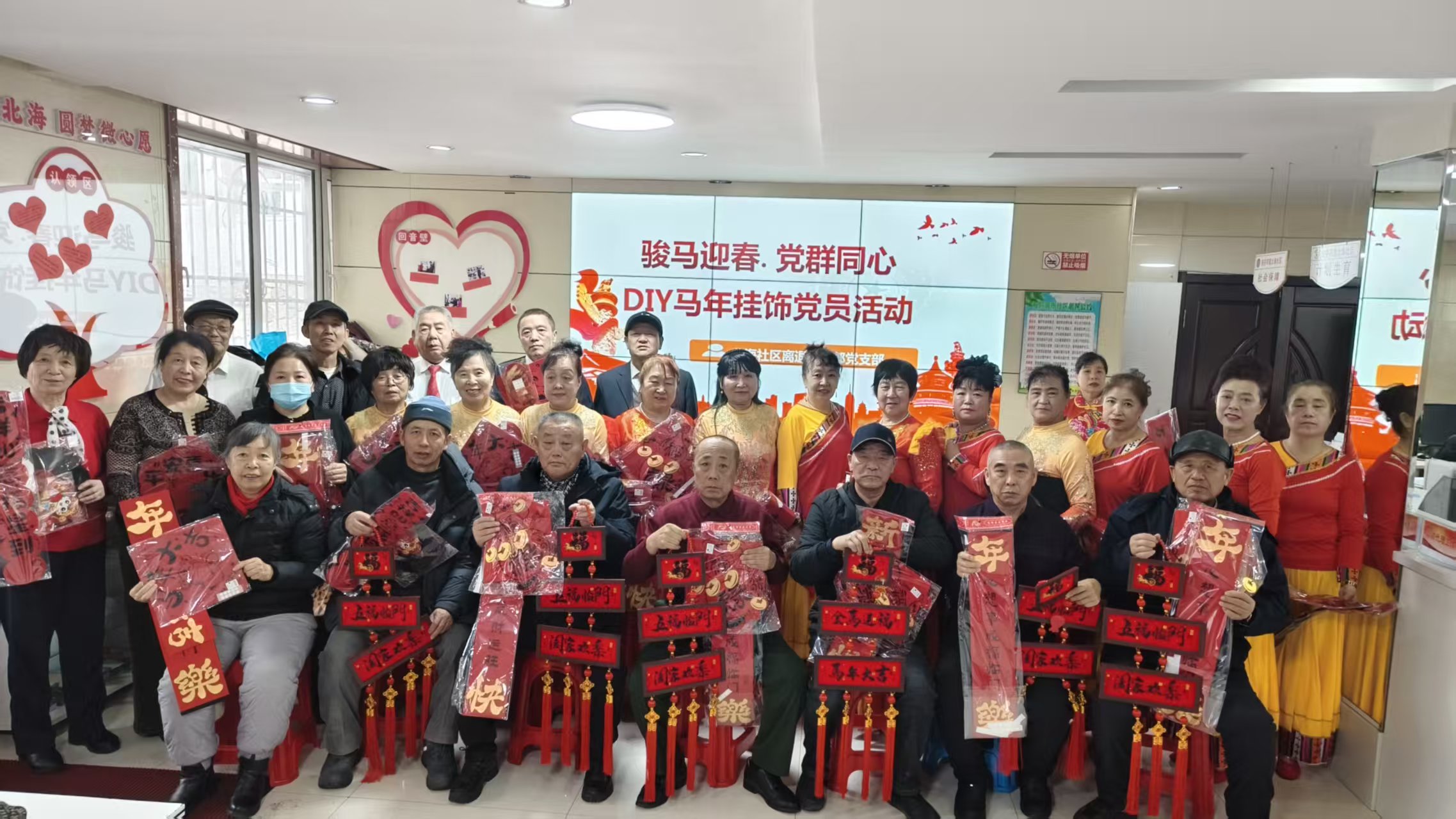 黑龙江省牡丹江市绥芬河市北海社区党委、关工委开展“骏马迎春·党群同心”DIY马年挂饰活动