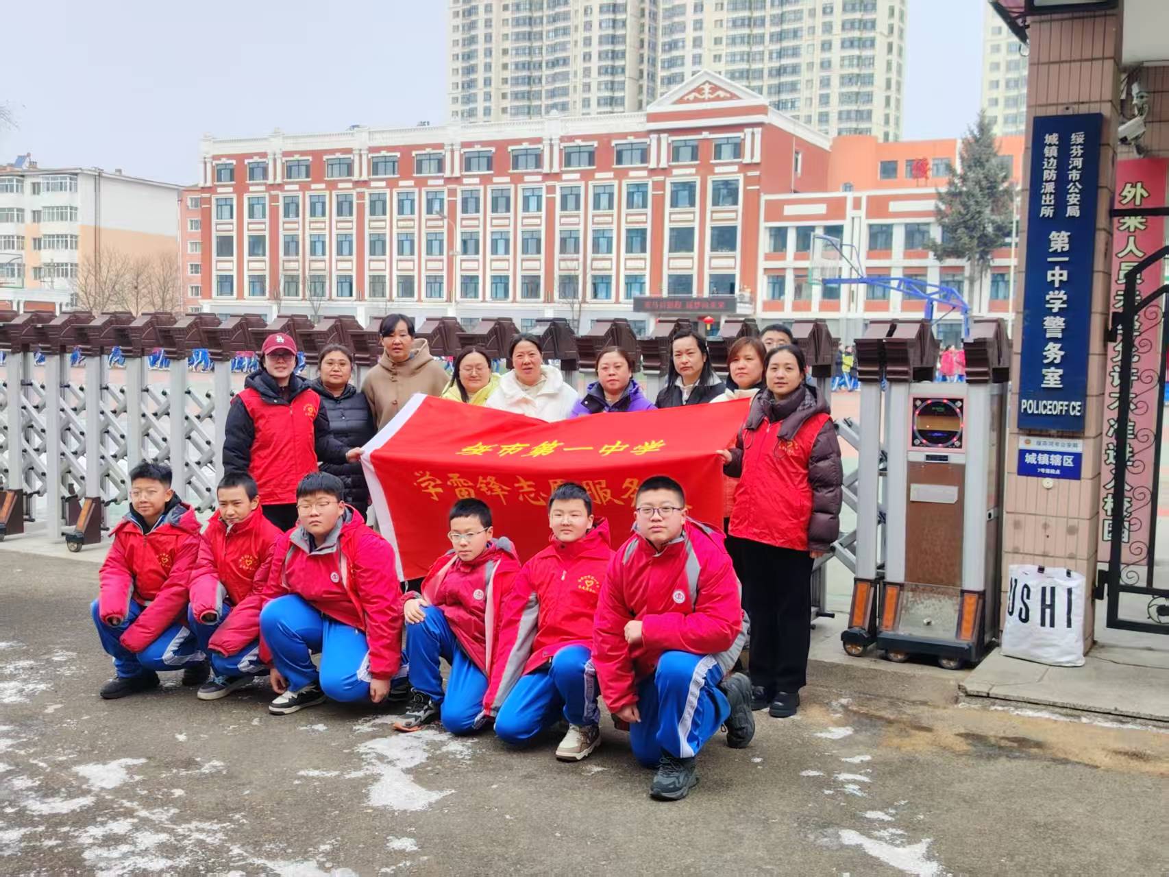 校社联动学雷锋 清洁家园暖人心——黑龙江省牡丹江市绥芬河市第一中学与绥芬河镇前进社区联合开展“学雷锋·清洁家园”主题志愿服务活动