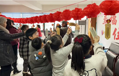 江苏省镇江市京口区健康路街道健康社区开展“老少同乐情暖元宵”活动