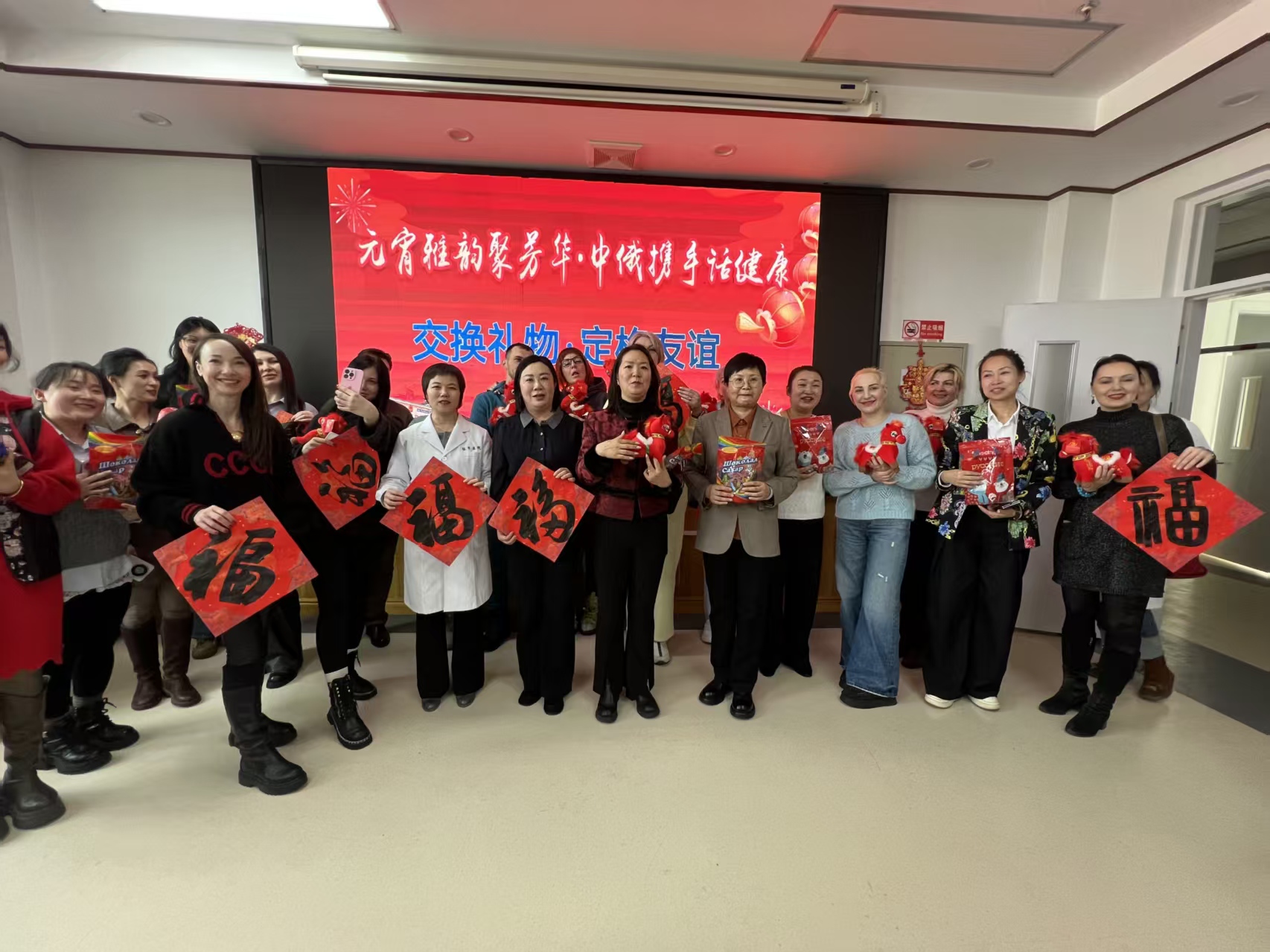 黑龙江省牡丹江市绥芬河市职业技术教育中心学校开展“元宵雅韵传文脉 芳华共叙中俄情”主题活动