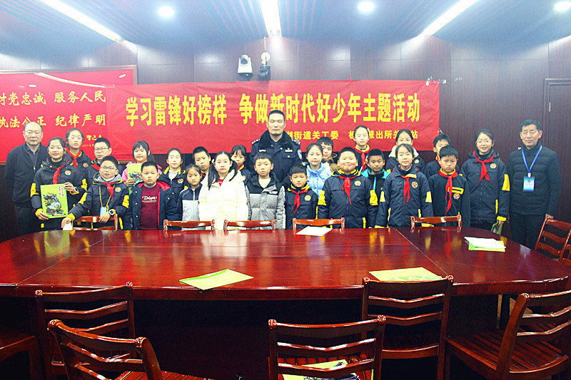 江苏省南京市玄武区玄武湖街道关工委联合开展“学习雷锋”主题宣讲活动