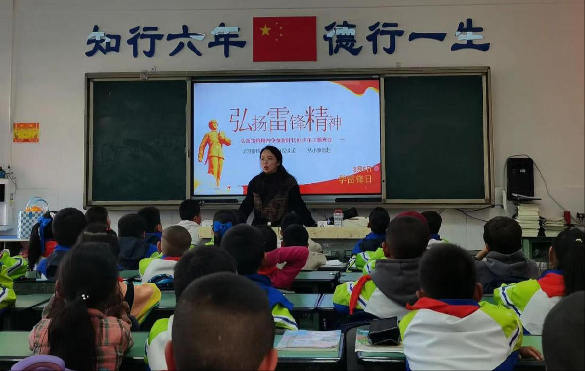 四川省凉山州金阳县城关小学开展“清廉城小”2026年学雷锋月系列活动