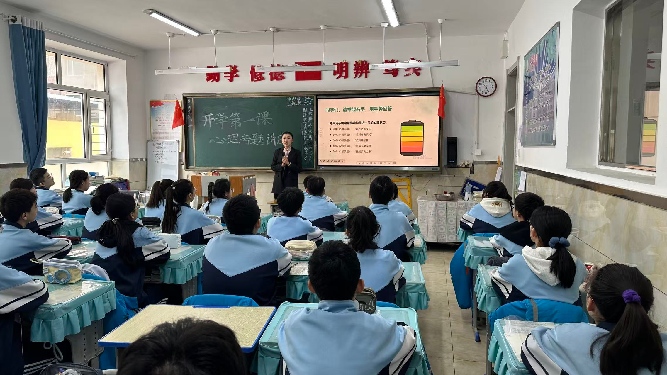 黑龙江省牡丹江市第十一中学关工委开展“心向阳光 人生晴朗”助力开学第一课心理健康讲座