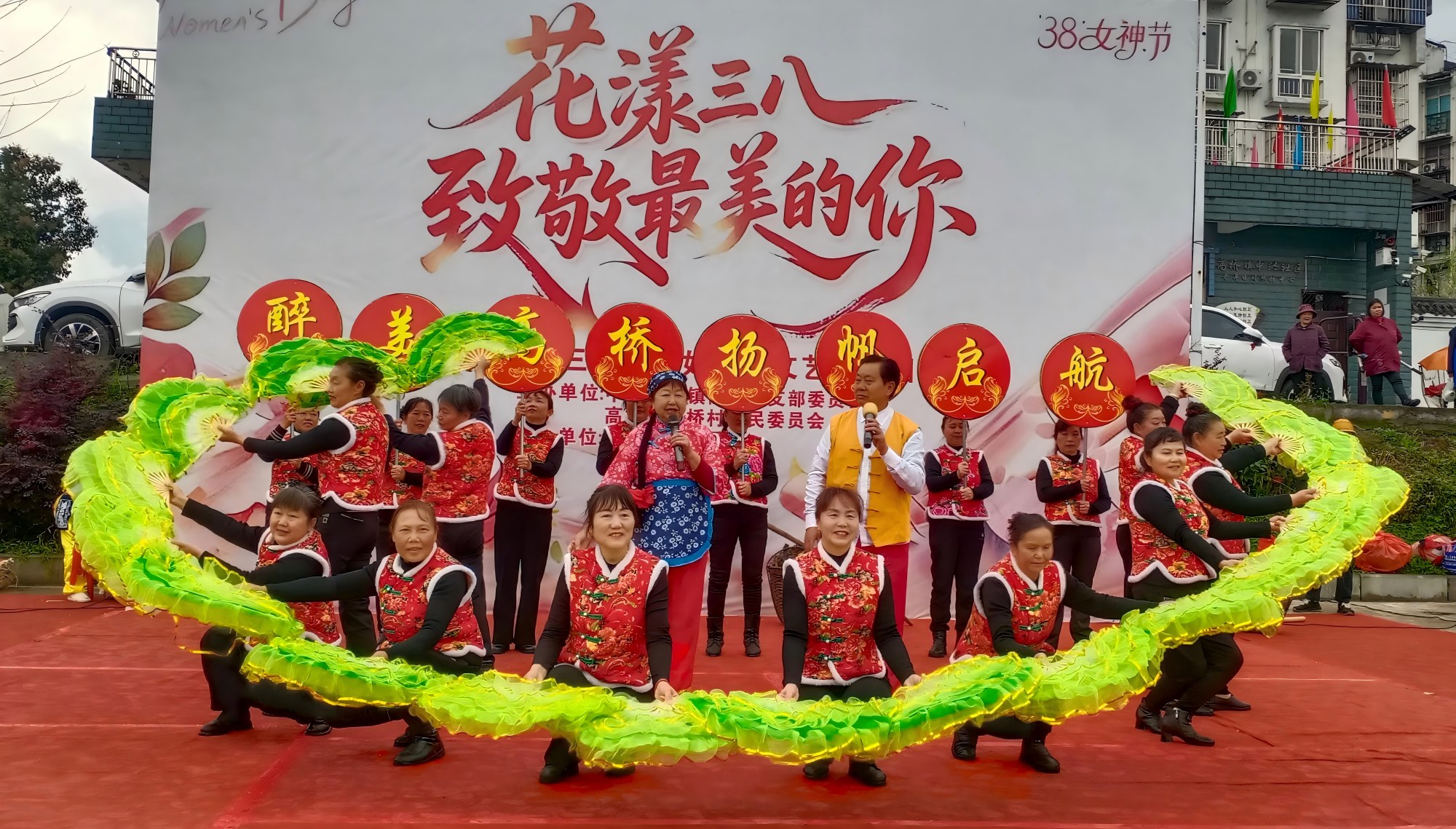 四川省乐山市峨眉山市高桥镇关工委联合开展庆三八妇女节