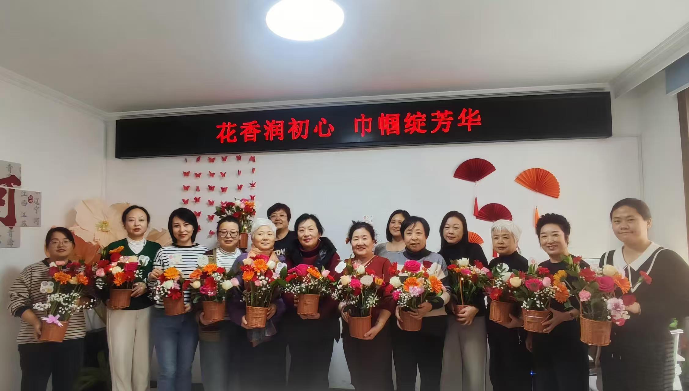 黑龙江省牡丹江市绥芬河市永安社区党委、关工委举办“花香润初心 巾帼绽芳华”三八节插花主题活动