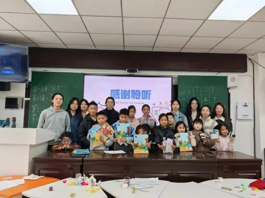 四川省凉山州西南财经大学走进甘洛县童伴计划