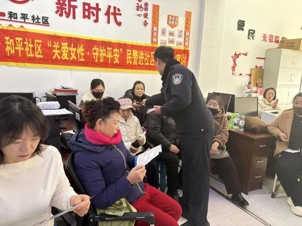 黑龙江省牡丹江市宁安市东京城镇关工委联合派出所开展“关爱女性·守护平安”之民警进社区普法安全宣讲活动