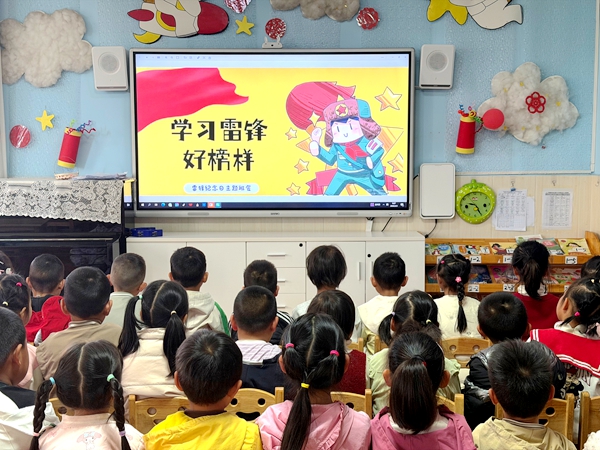 惊蛰一声春“雷”响，“锋”光无限润成长 ——四川省凉山州宁南县机关幼儿园关工委开展雷锋日惊蛰主题活动