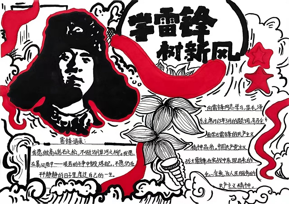 雷锋传薪火 少年铸锋芒——内蒙古自治区赤峰市翁牛特旗乌丹第六小学关工委开展学雷锋主题教育活动