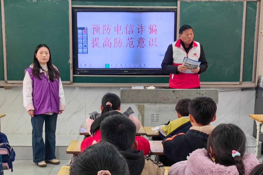 安徽省阜阳市阜南县于集乡关工委开展“预防电信诈骗，提高防范意识”主题宣教进校园活动