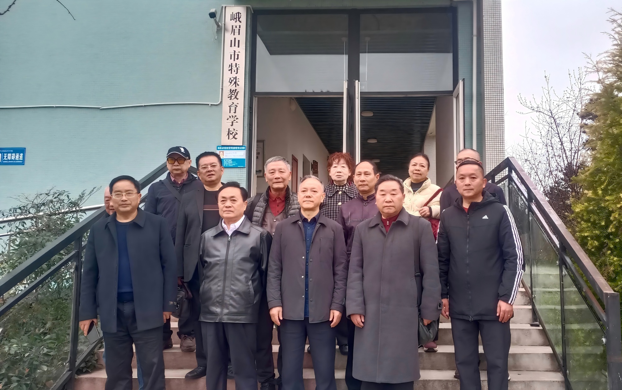 四川省乐山市峨眉山市关工委深入峨眉山市特殊教育学校调研工作