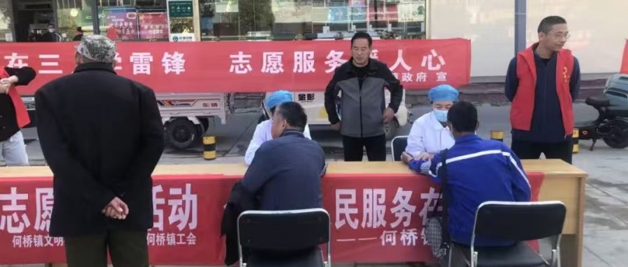 青锋淬火映铜山 志愿同心正青春——江苏省徐州市铜山区关工委联合团区委开展学雷锋志愿服务活动