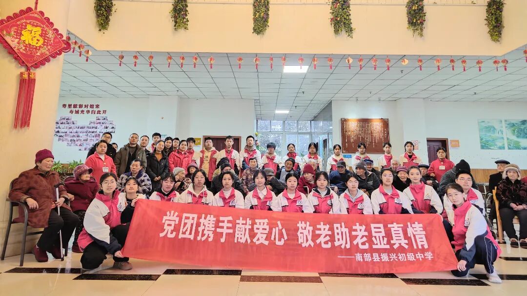 传承雷锋精神 争做时代新人——四川省南充市南部县振兴初级中学开展多场学雷锋系列主题活动获赞誉