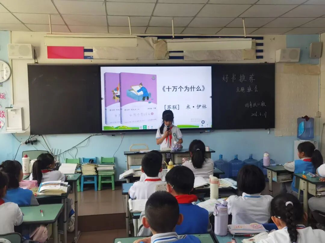 四川省凉山州西昌市航天学校开展阅读实践活动
