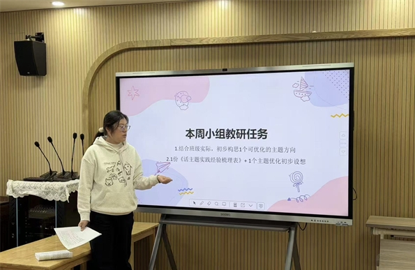 研读活主题专著，深耕课程实践——江苏省徐州市铜山区汉王镇中心幼儿园关工委开展教研活动