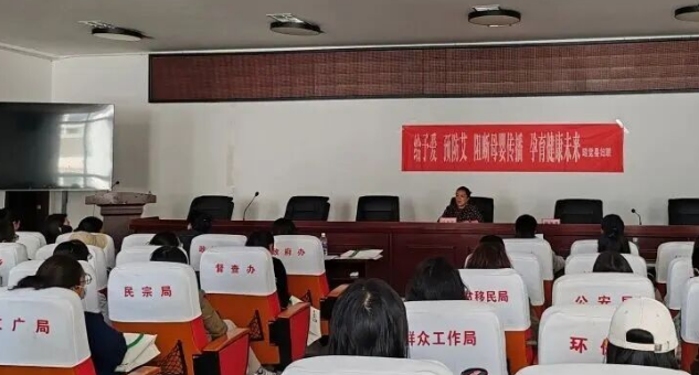 四川省凉山州昭觉县：阻断母婴传播 孕育健康未来