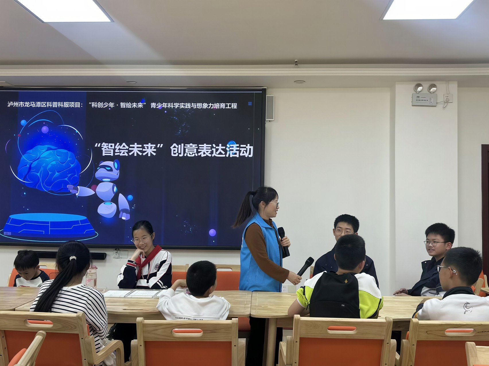 四川省泸州市龙马潭区红星街道天立社区关工委开展青少年科学实践与想象力培育主题活动