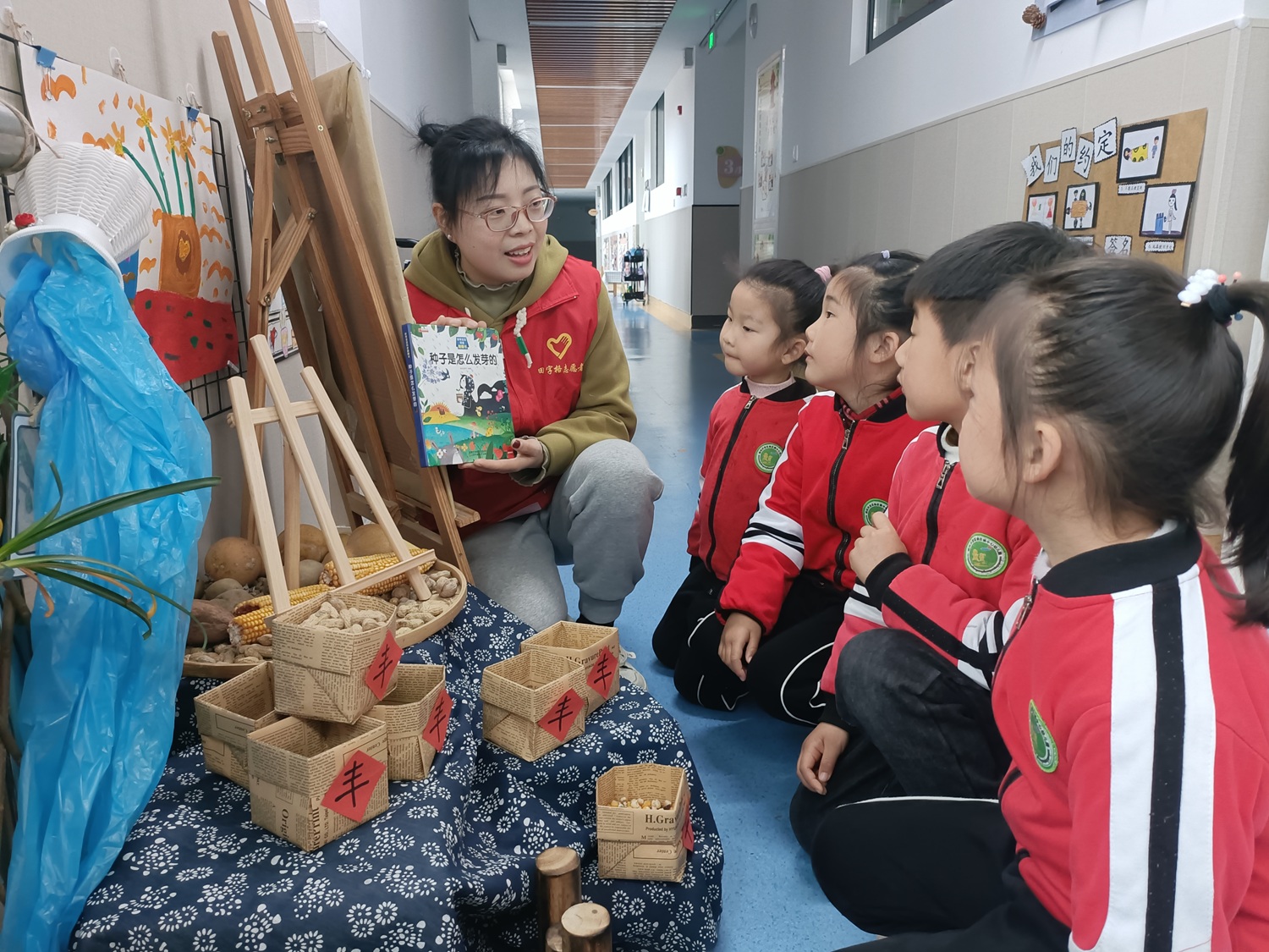 江苏省徐州经开区徐庄镇龙田村关工委联合辖区幼儿园开展“种子的奇妙旅程”活动