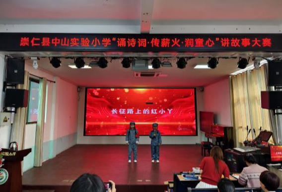 江西省抚州市崇仁县：童声“燃”起中国红