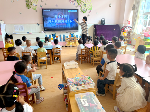四川省凉山州宁南县第三幼儿园关工委开展网络安全主题宣传教育活动