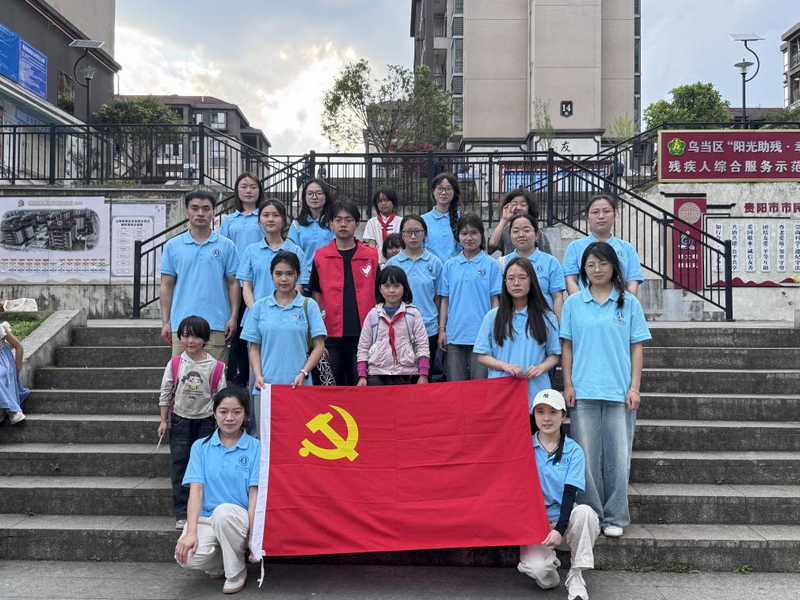 安全科普润童心 职业启蒙筑梦想——贵州省贵阳市乌当区东风镇云锦尚城社区关工委联合 大学生志愿者开展安全科普与职业启蒙活动
