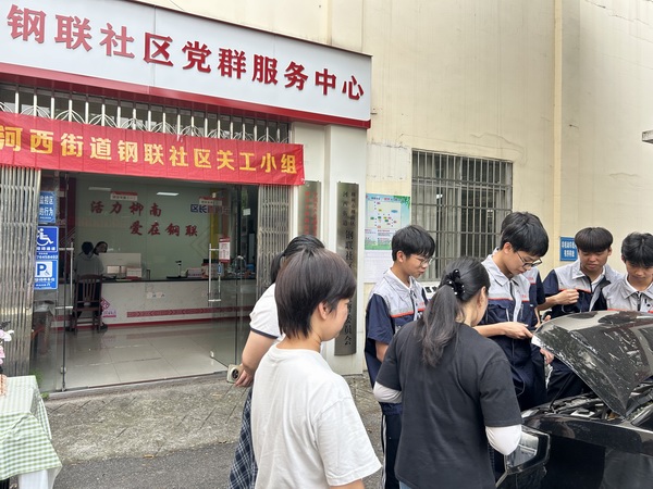 广西壮族自治区柳州市柳南区钢联社区开展“情暖三月三 汽修科普护平安”主题活动