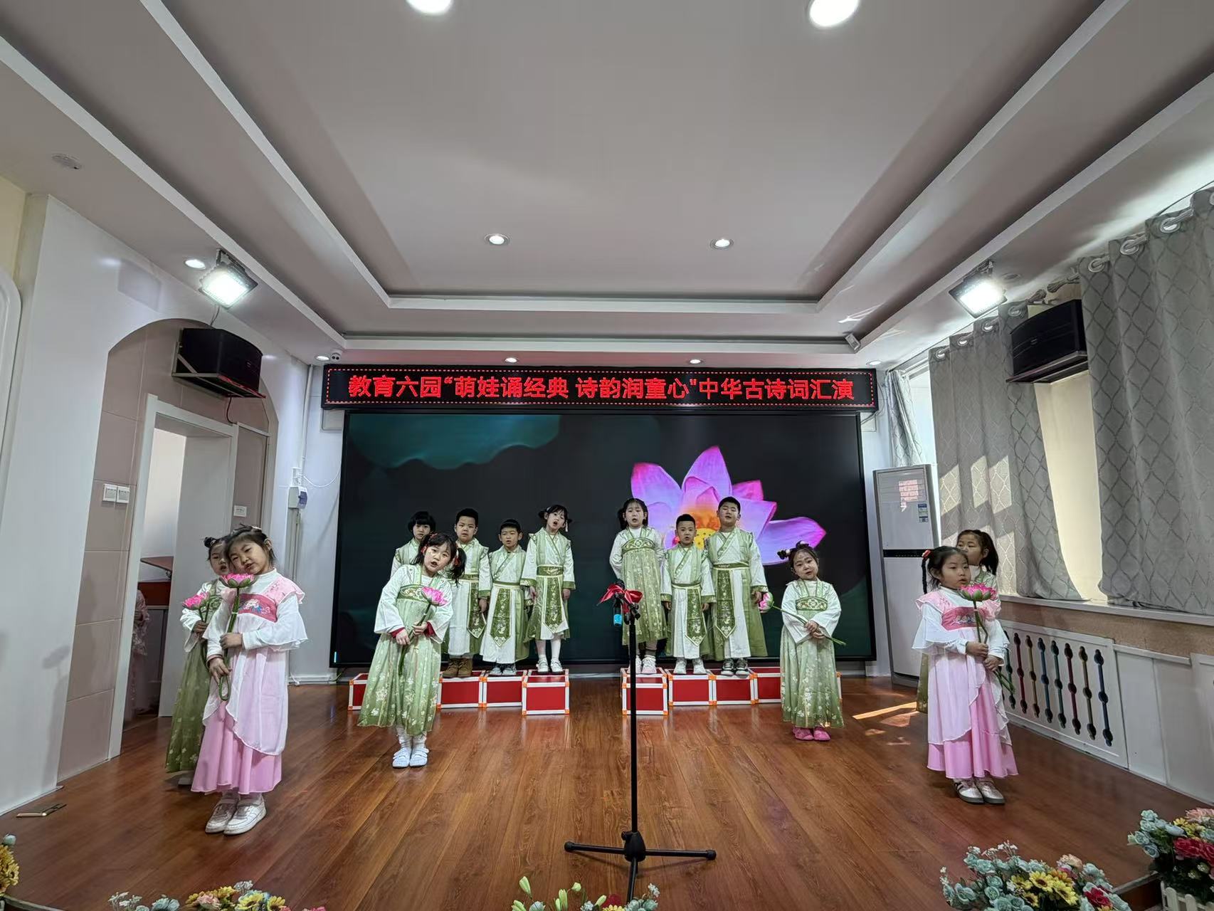 黑龙江省牡丹江市教育第六幼儿园关工委 “萌娃送经典 诗韵润童心” 首届中华诗词大会展演活动