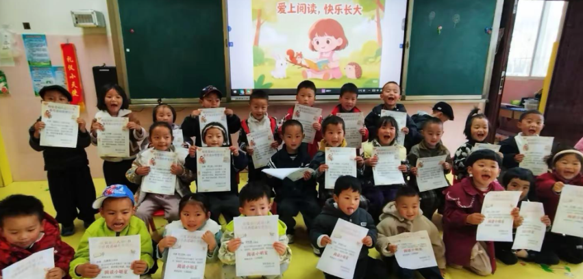 四川省凉山州昭觉县幼儿园关工委开展四月书香阅读月活动
