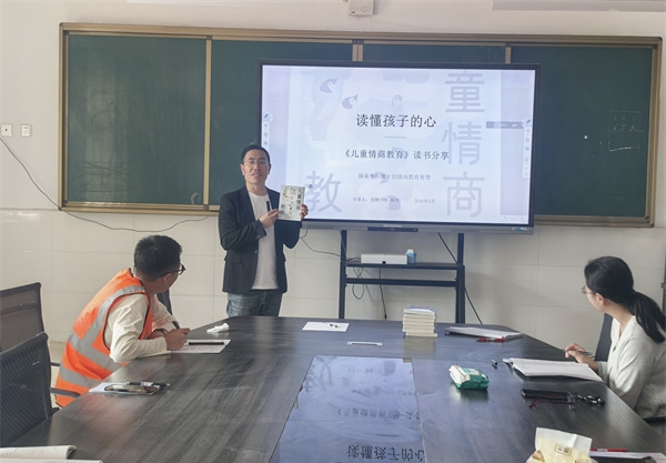 书香润童心，情商伴成长—— 江苏省徐州市铜山区汉王镇虎腰小学关工委举行教师读书分享活动