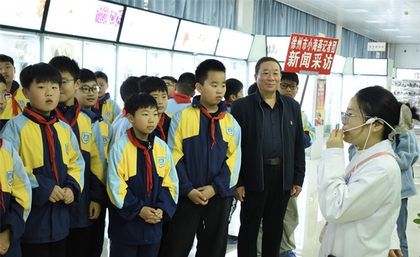 探秘生命科学，体验医者仁爱 ——江苏省徐州市关工委小海燕记者团金龙湖小学分团走进徐州医科大学生命科学馆研学体验
