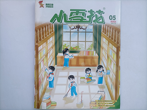 劳动教育绽光彩 校园风采登省刊——黑龙江省穆棱市民主小学劳动特色活动荣登省级少先队刊物