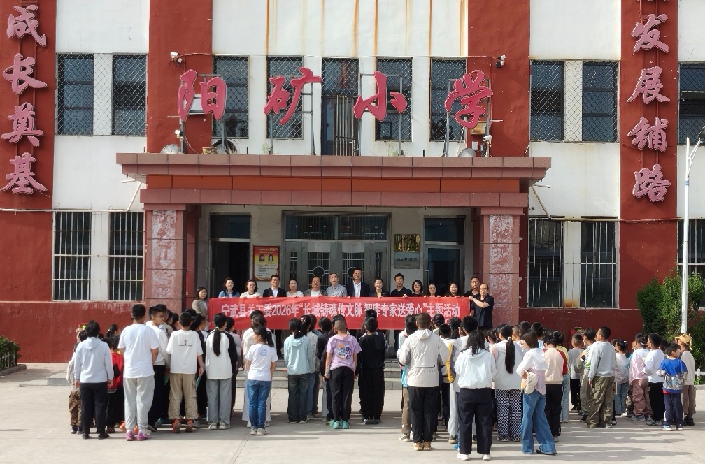 不只是捐书送礼！看山西省忻州市宁武县关工委如何用“智库”给娃“赋能”