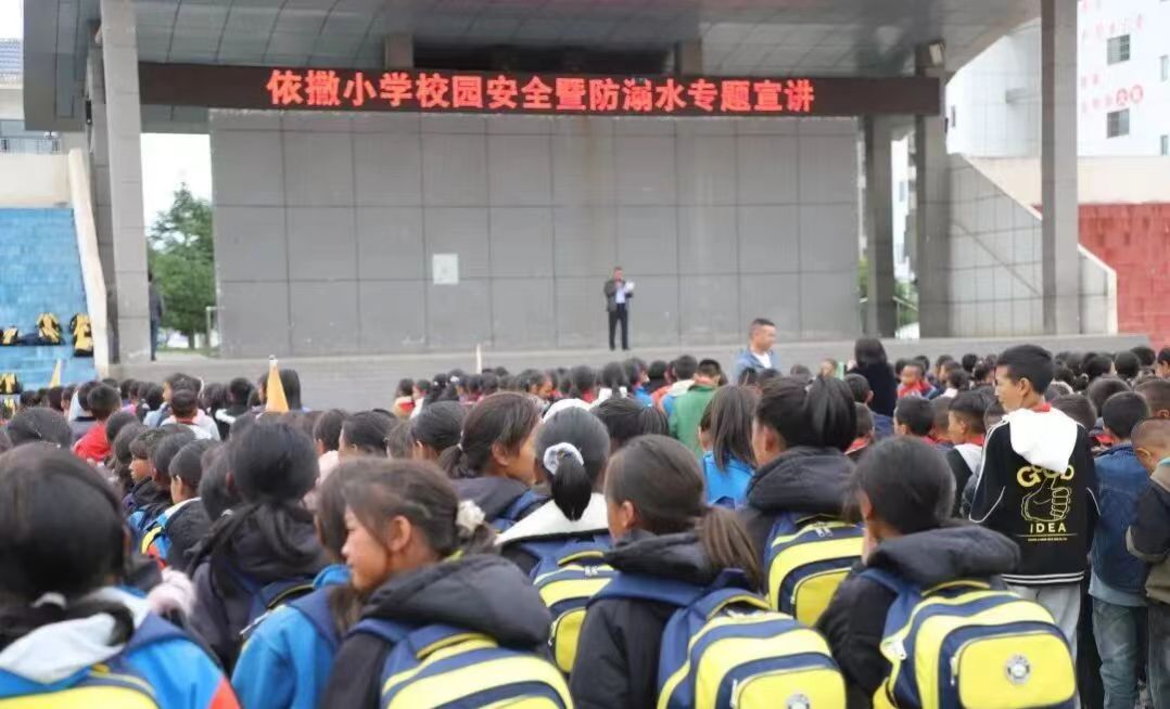 四川省凉山州布拖县依撒小学开展防溺水及校园安全专题宣讲活动