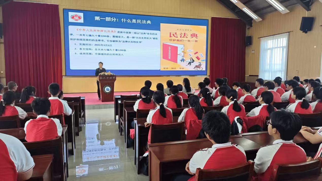 黑龙江省牡丹江市第二十四中学扎实推进“法援护蕾·关爱成长”品牌行动