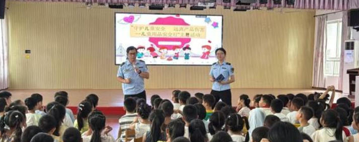 江西省抚州市崇仁县：开展儿童用品安全主题宣传进校园活动