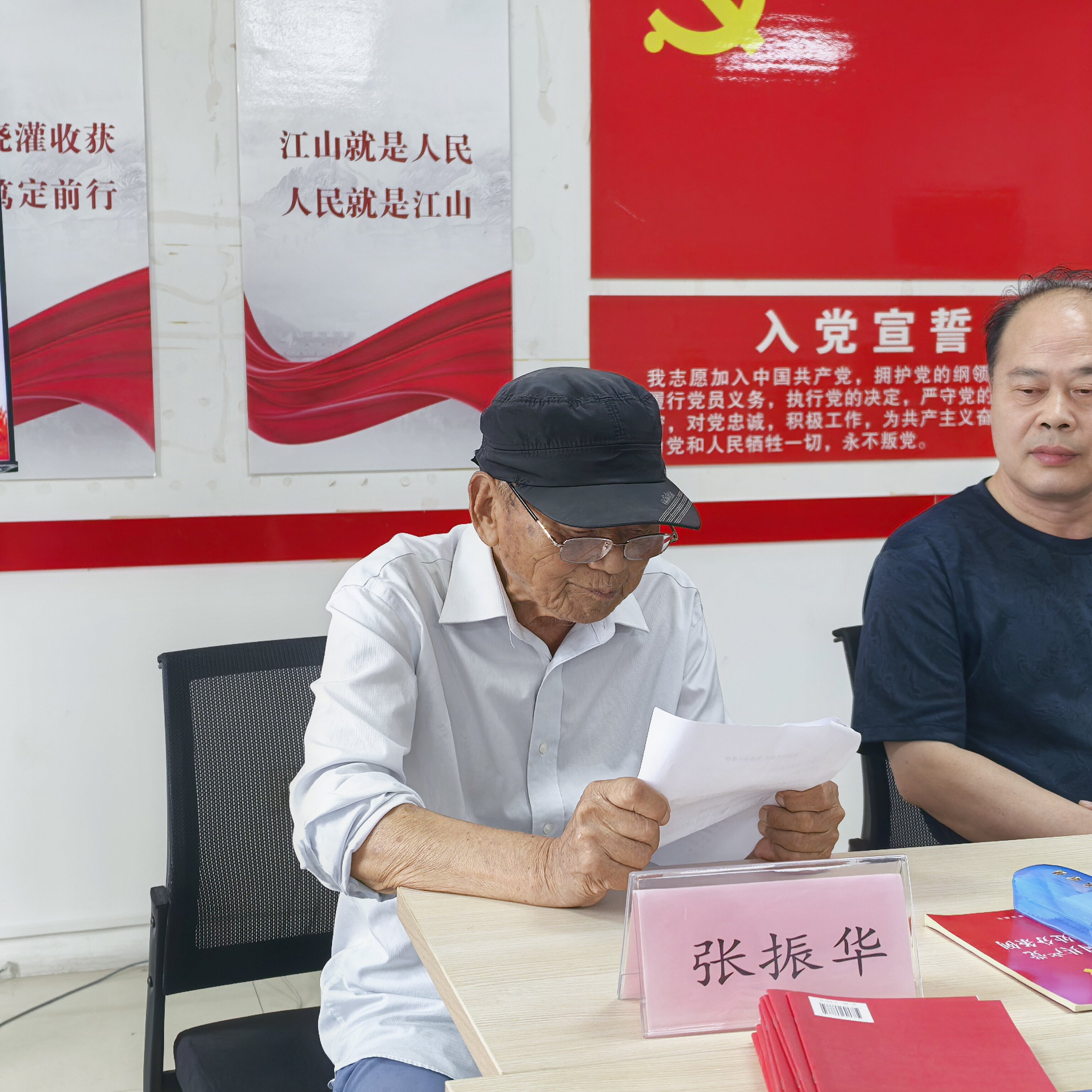 系好人生“第一扣” 甘当成长“铺路石” ——记江苏省宜兴市官林镇凌霞村校外教育辅导员张振华