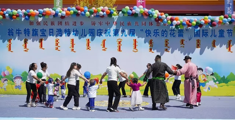 花开向阳 童心向党——内蒙古自治区赤峰市翁牛特旗幼儿园庆“六一”活动丰富多彩
