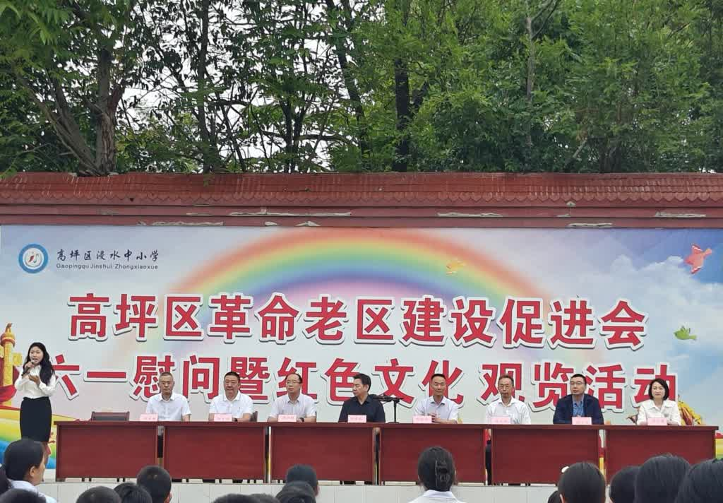 四川省南充市高坪区革命老区建设促进会走进佛门乡开展“六一捐赠慰问暨红色文化观览”主题活动