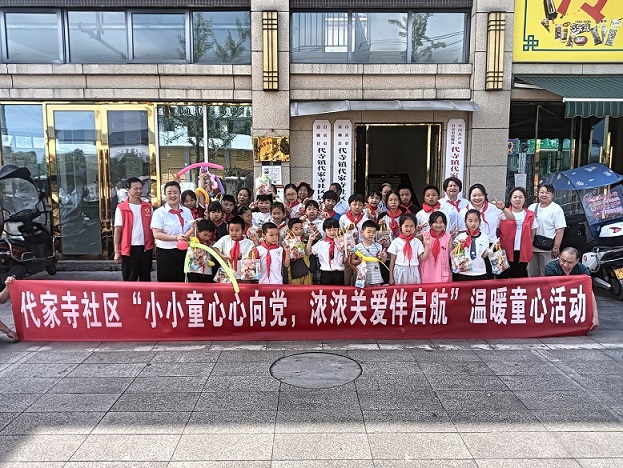 四川省自贡市富顺县多措并举开展儿童节系列关爱活动