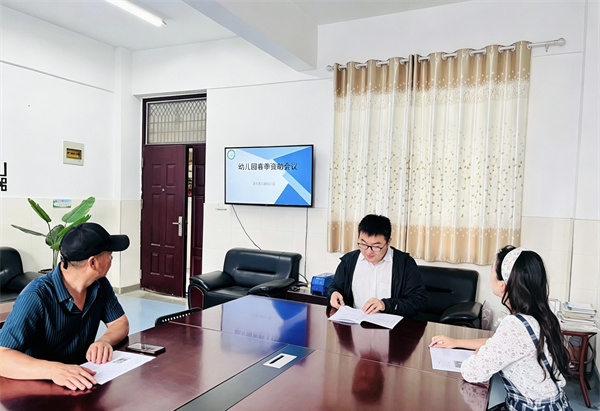 暖心资助润童心，春风护航助成长——江苏省徐州市铜山区汉王镇北望幼儿园关工委召开春季资助工作会议