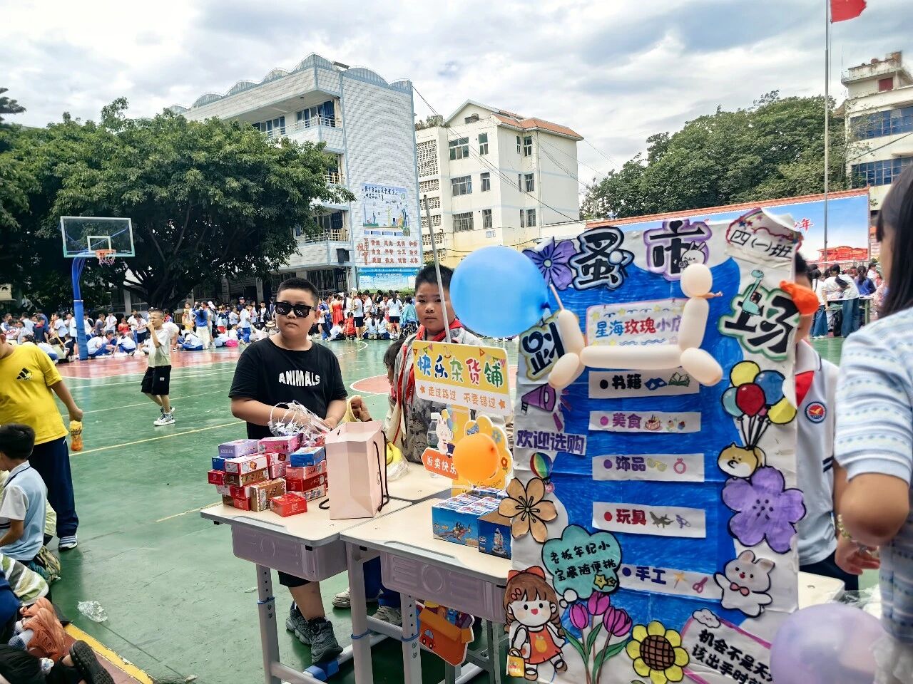 四川省凉山州西昌市安宁小学关工委开展校园理财节实践活动