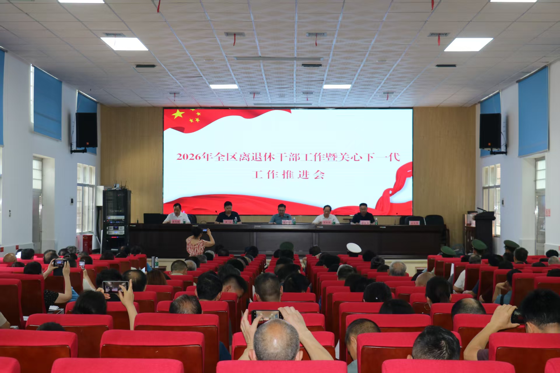 银发力量与青春希望在此交汇——湖南省常德市鼎城区召开2026年老干部暨关心下一代工作推进会