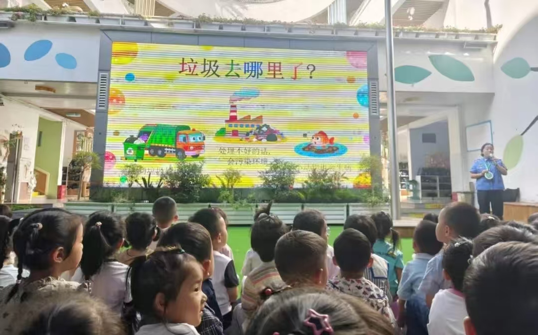 四川省凉山州西昌市东风幼儿园关工委开展垃圾分类主题宣讲活动